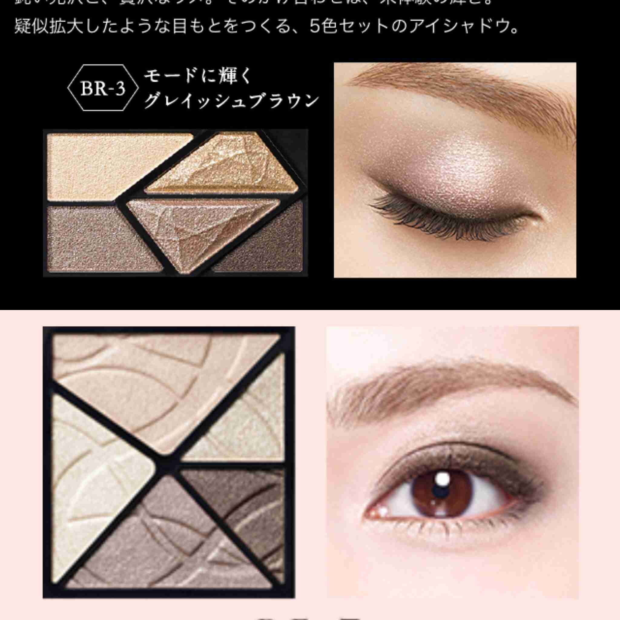 プチプラのおすすめアイシャドウ