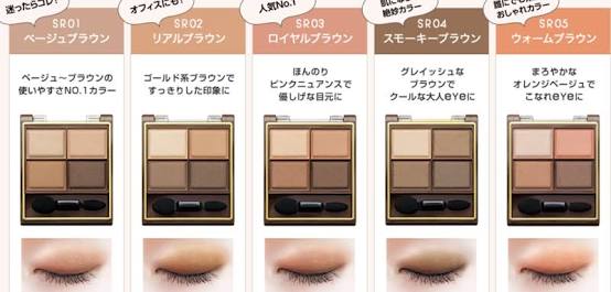 プチプラのおすすめアイシャドウ