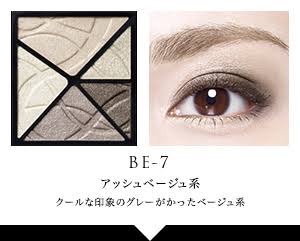 プチプラのおすすめアイシャドウ