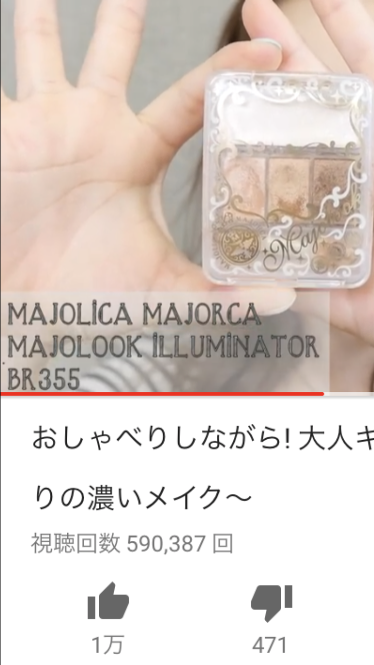プチプラのおすすめアイシャドウ