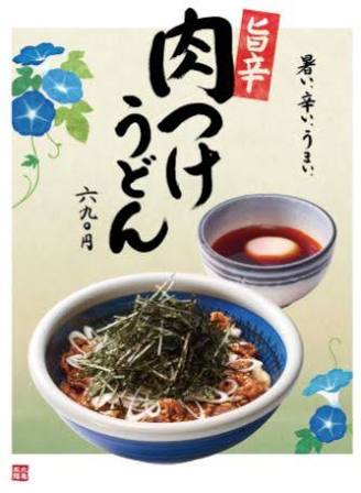 食べて「失敗した」チェーン店の不人気商品…丸亀製麺、吉野家、富士そばの“地雷メニュー”は?