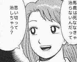 教諭に暴行疑い中3逮捕 滋賀、職員室に入り喫煙