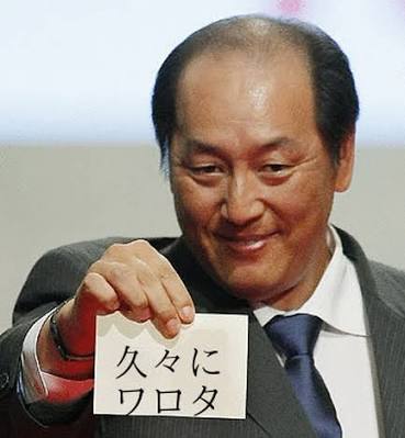 モノをよく無くす・破壊魔の人