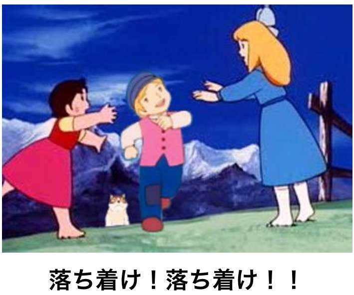 もうとにかく叫び声をあげるトピ