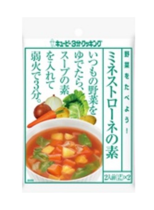 最近リピ買いした食べ物♪