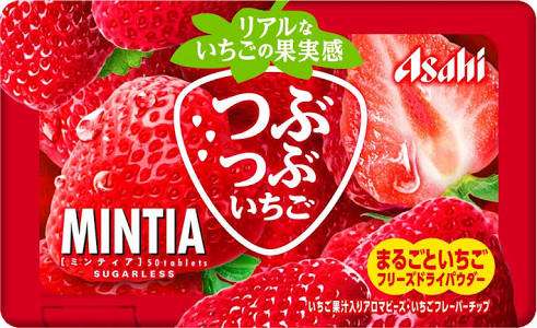 最近リピ買いした食べ物♪