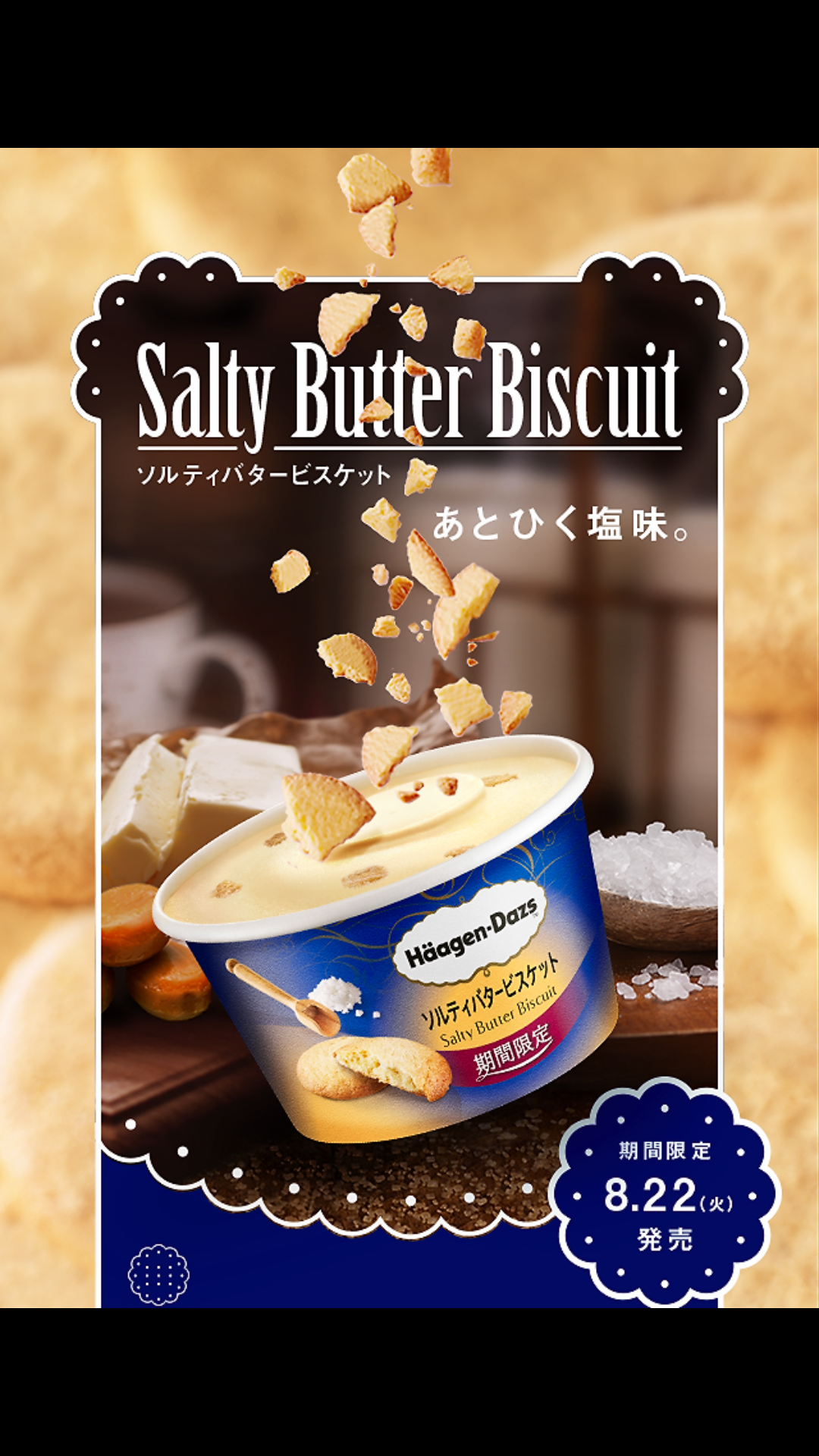 最近リピ買いした食べ物♪