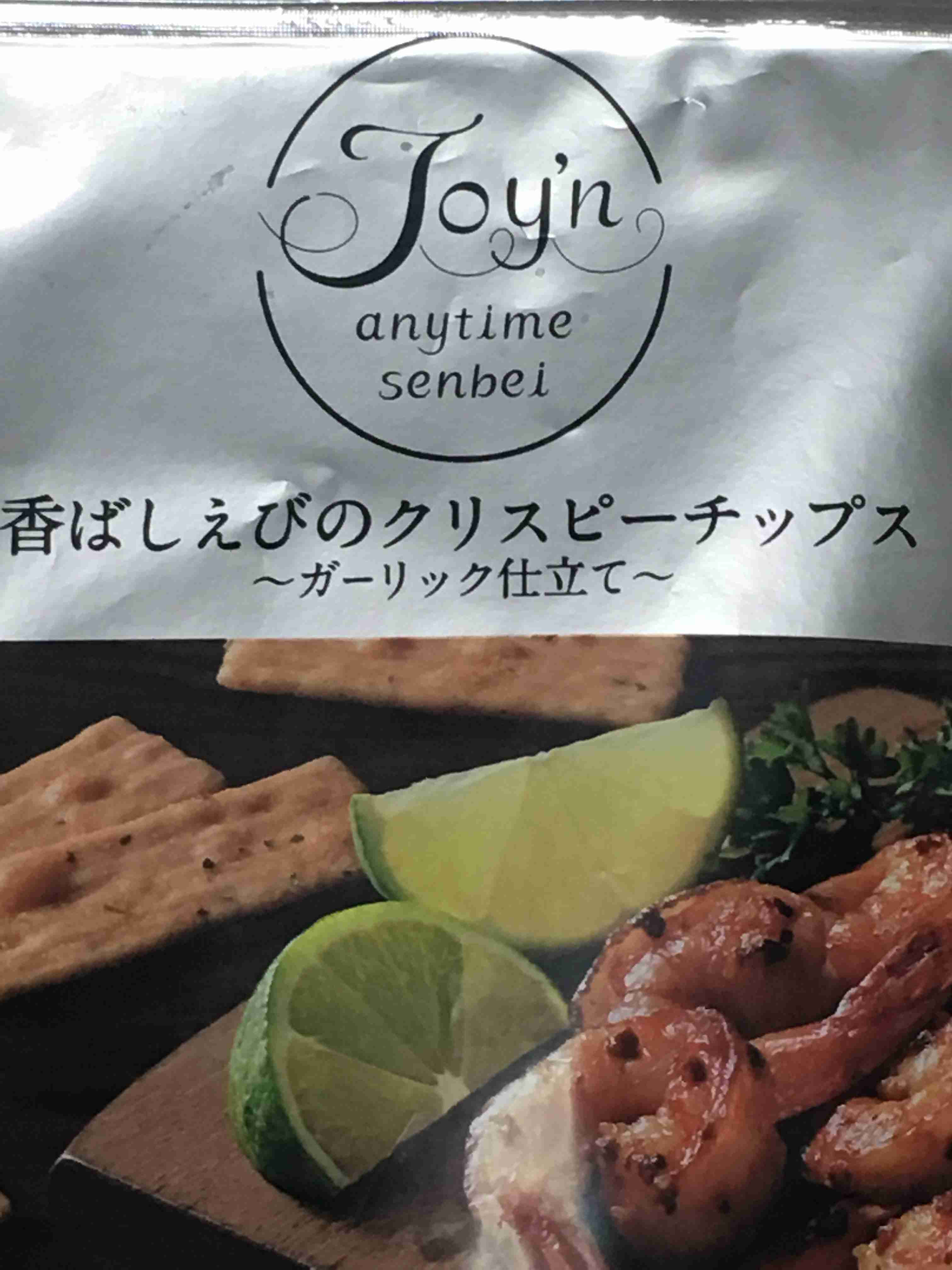 最近リピ買いした食べ物♪