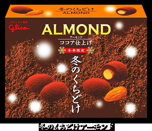 最近リピ買いした食べ物♪