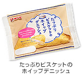最近リピ買いした食べ物♪