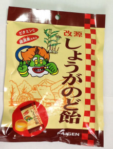 美味しくて効き目のある喉飴教えてください。