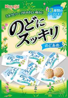 美味しくて効き目のある喉飴教えてください。