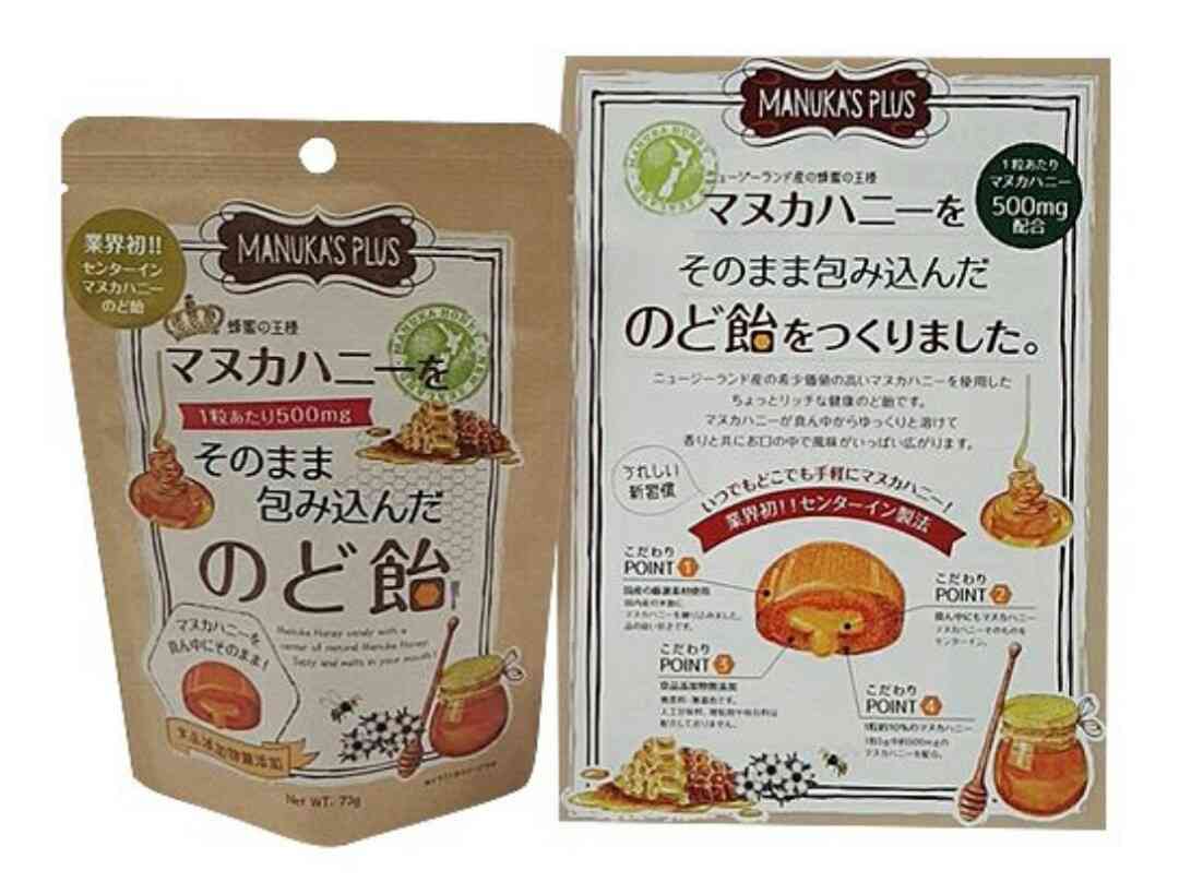 美味しくて効き目のある喉飴教えてください。