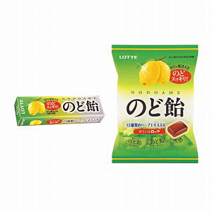 美味しくて効き目のある喉飴教えてください。