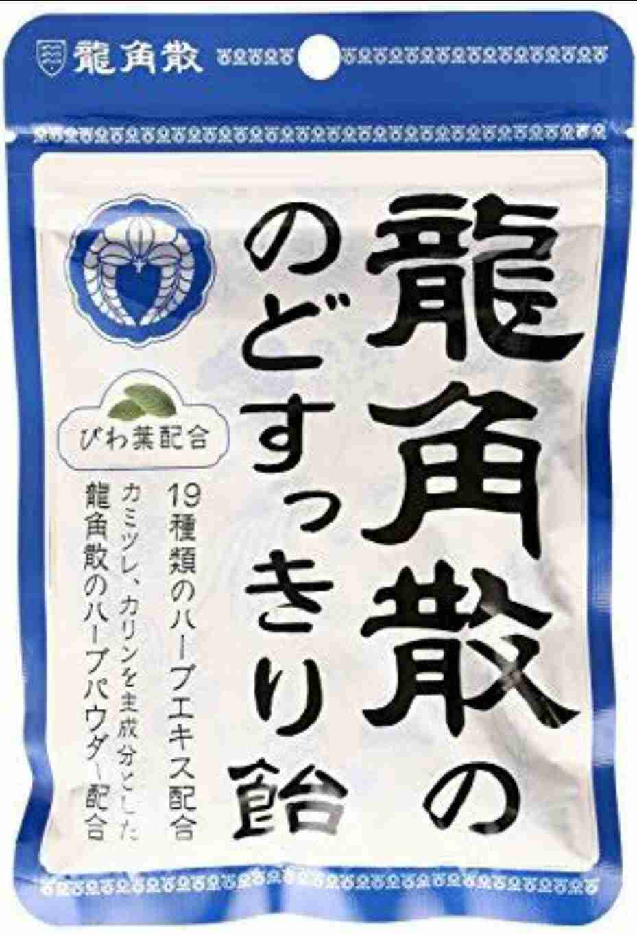 美味しくて効き目のある喉飴教えてください。