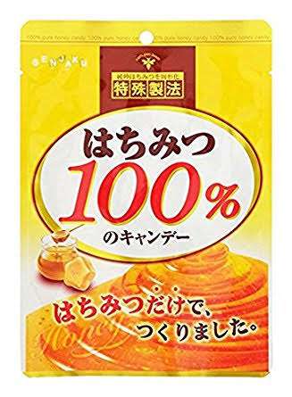 美味しくて効き目のある喉飴教えてください。