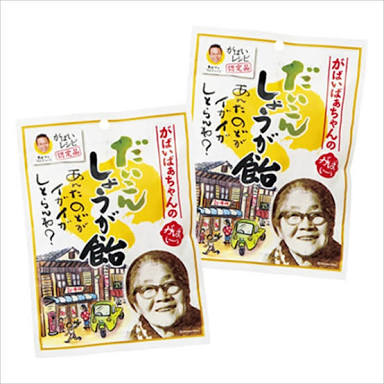 美味しくて効き目のある喉飴教えてください。