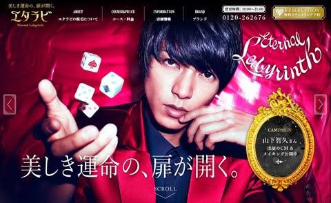 ジャニーズで過大評価されてる人、過小評価されてる人