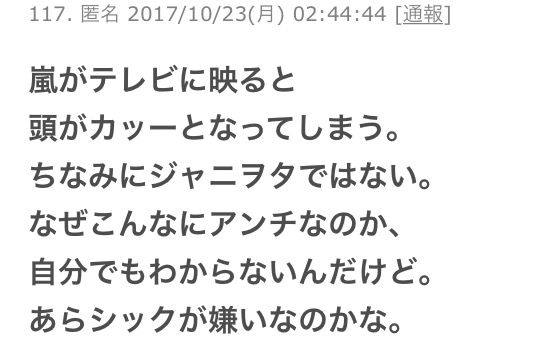 ジャニーズで過大評価されてる人、過小評価されてる人