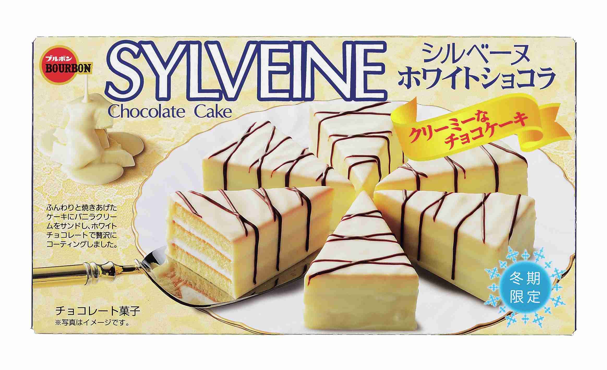今日のおやつを教えて下さい