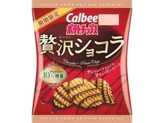 今日のおやつを教えて下さい