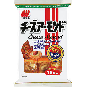 今日のおやつを教えて下さい