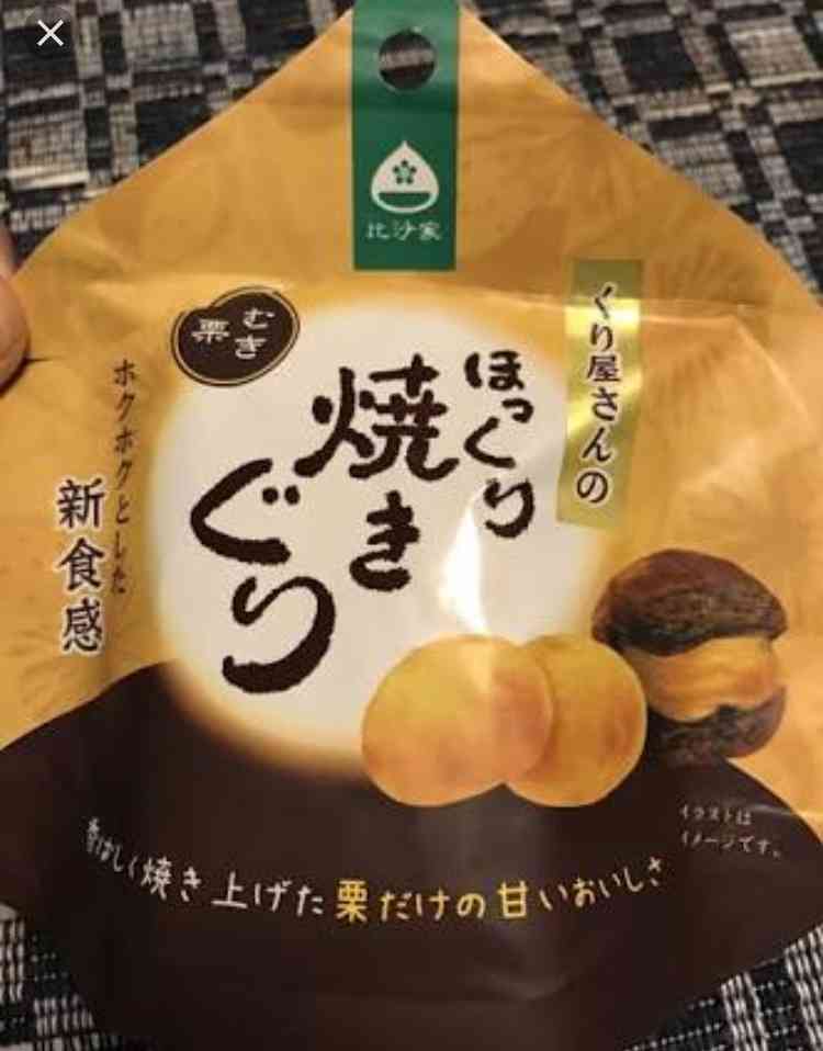 今日のおやつを教えて下さい