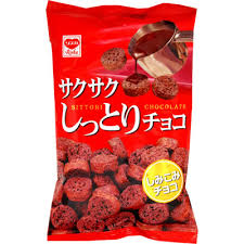 今日のおやつを教えて下さい