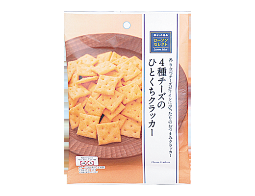 今日のおやつを教えて下さい