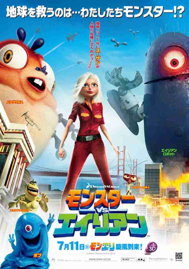 ディズニー、新作アニメ映画の製作中止を発表