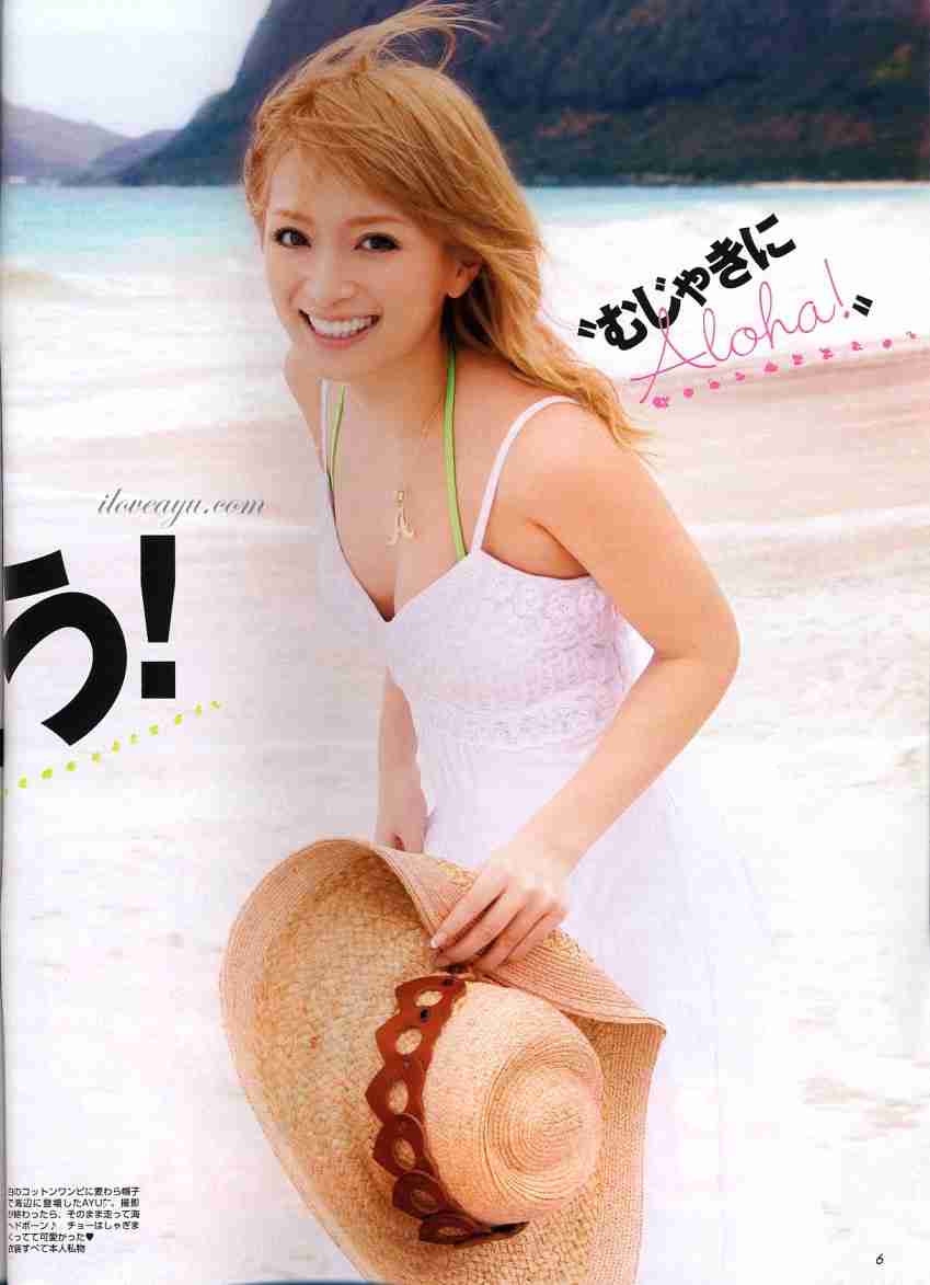 いろんな浜崎あゆみが見たい