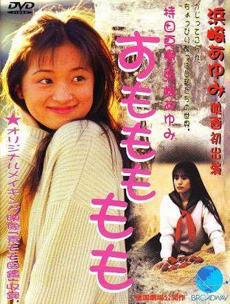 いろんな浜崎あゆみが見たい