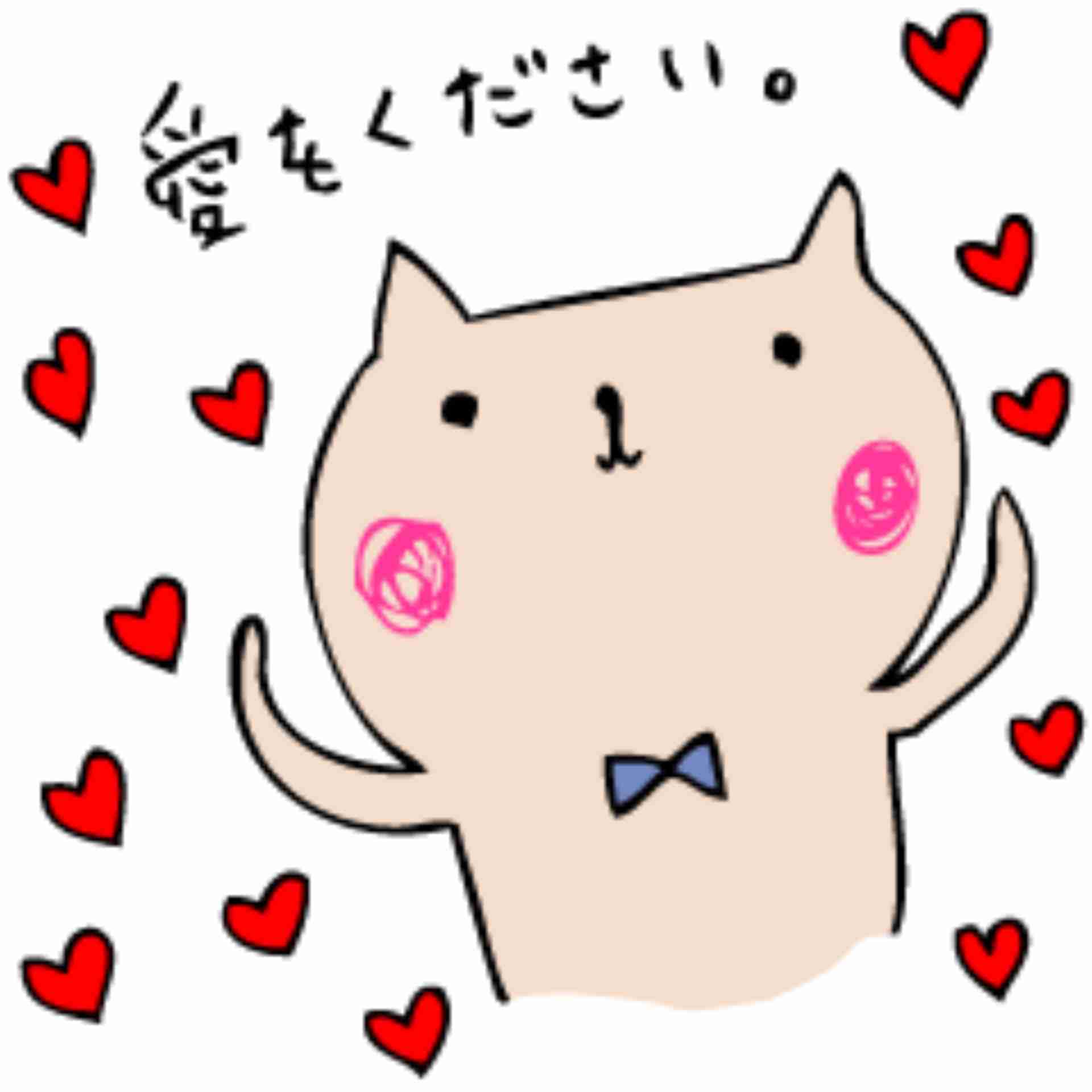 【雑談】心も体も暖まる画像を貼りましょう