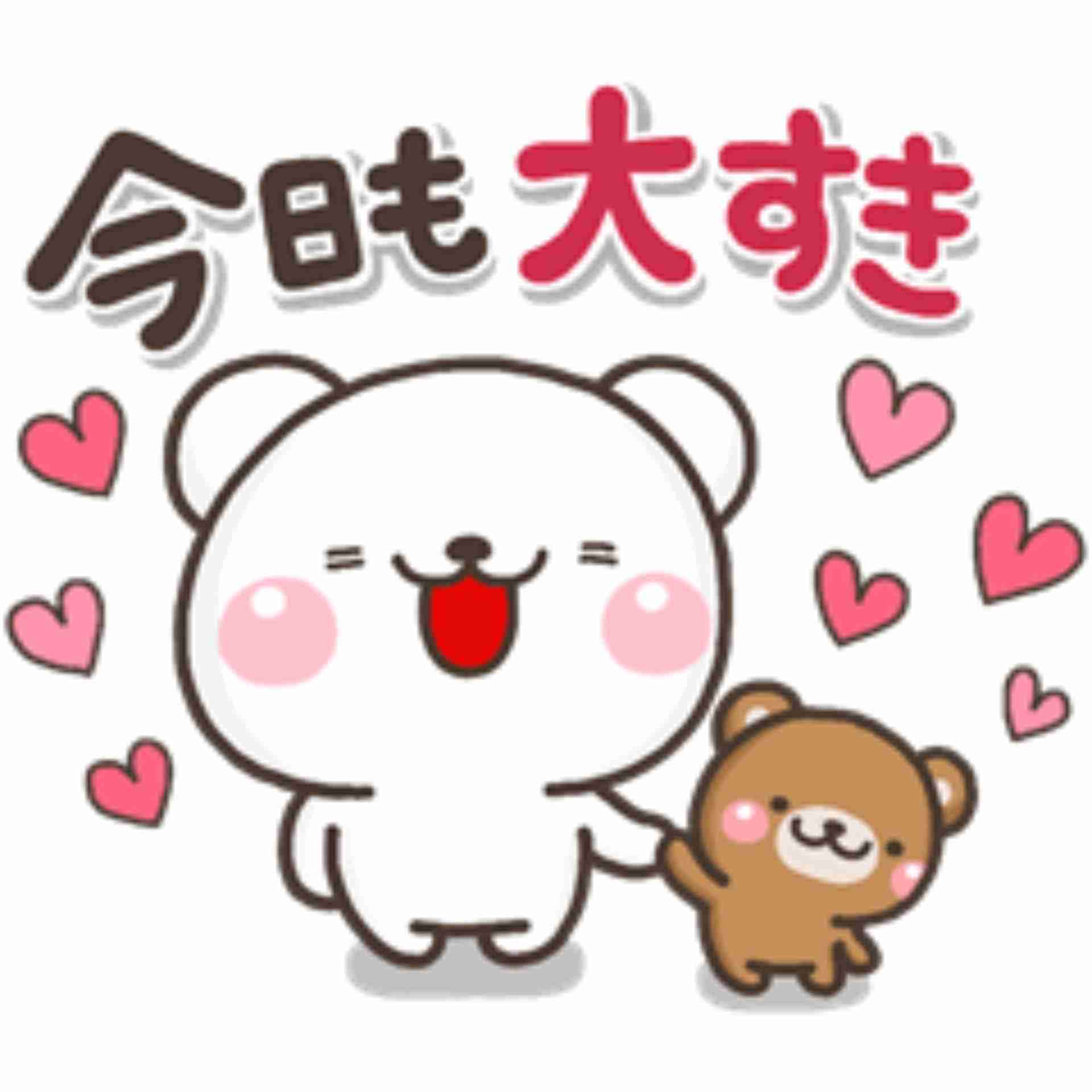 【雑談】心も体も暖まる画像を貼りましょう