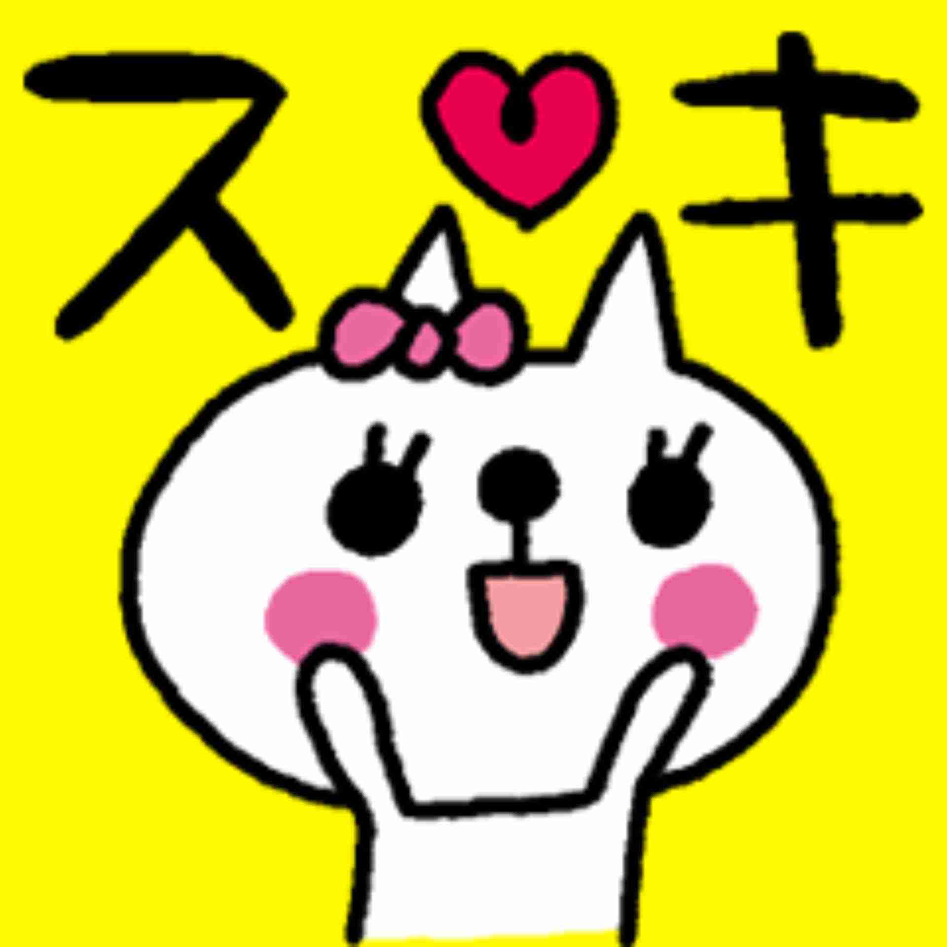 【雑談】心も体も暖まる画像を貼りましょう