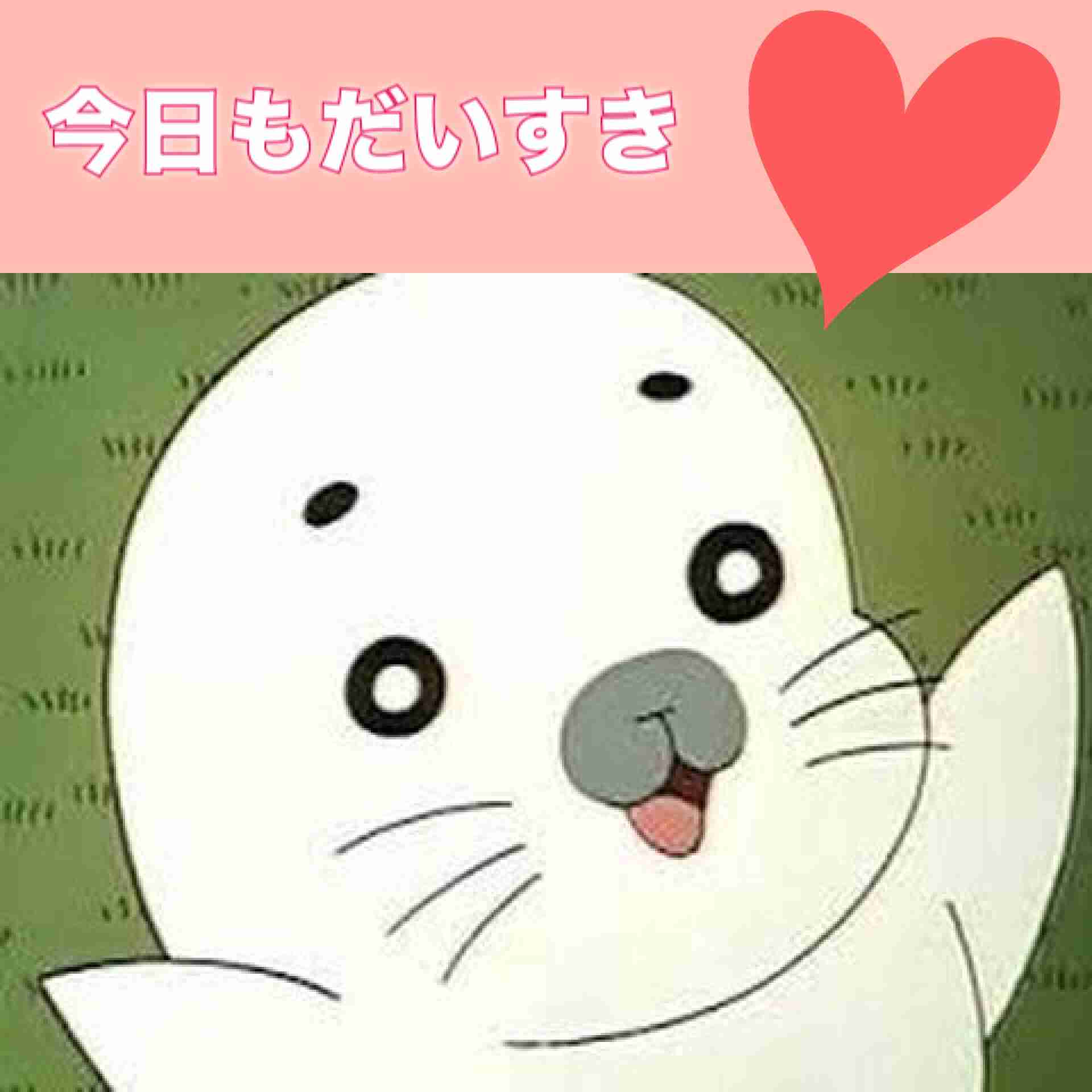 【雑談】心も体も暖まる画像を貼りましょう