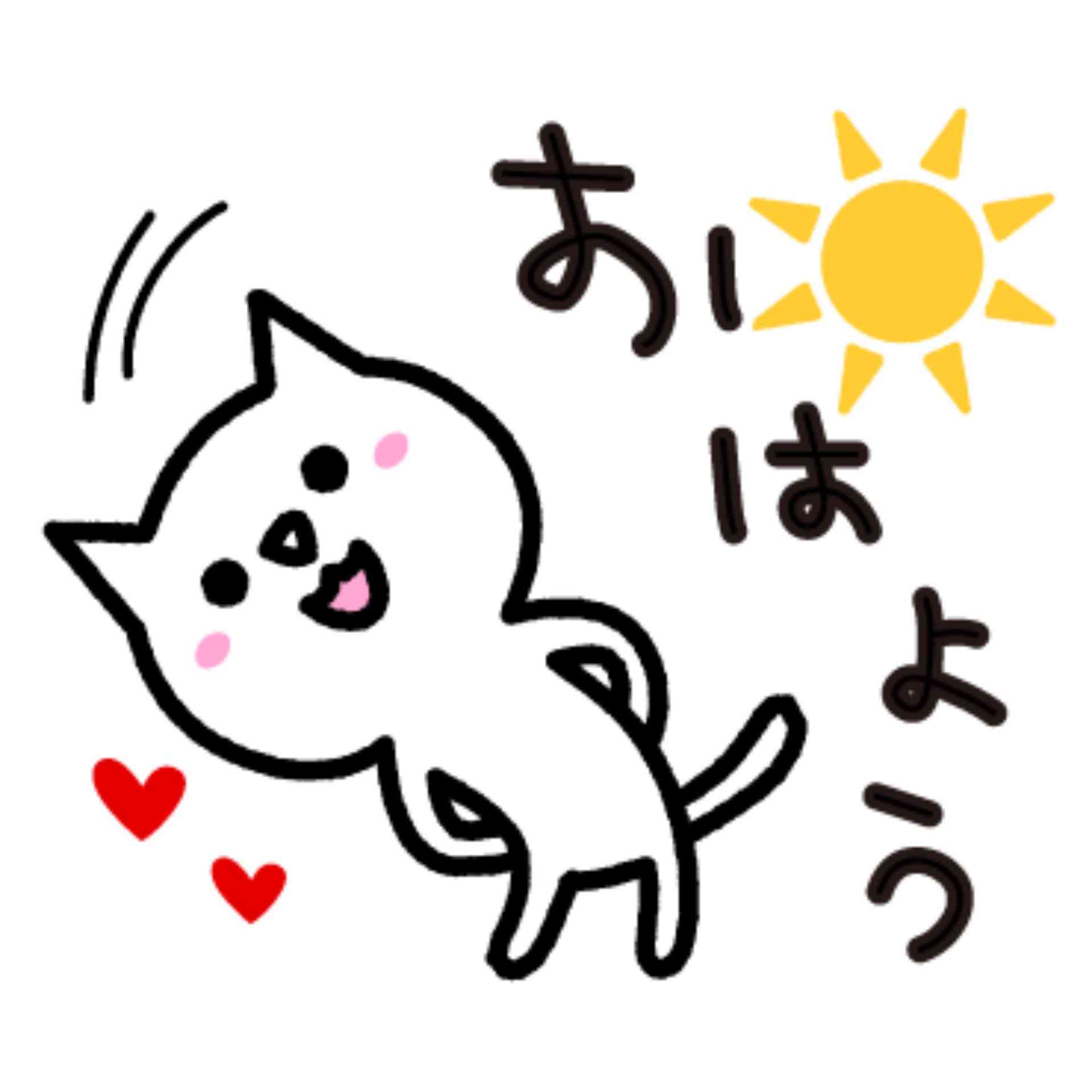 【雑談】心も体も暖まる画像を貼りましょう