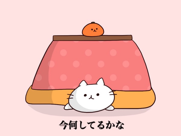 【雑談】心も体も暖まる画像を貼りましょう