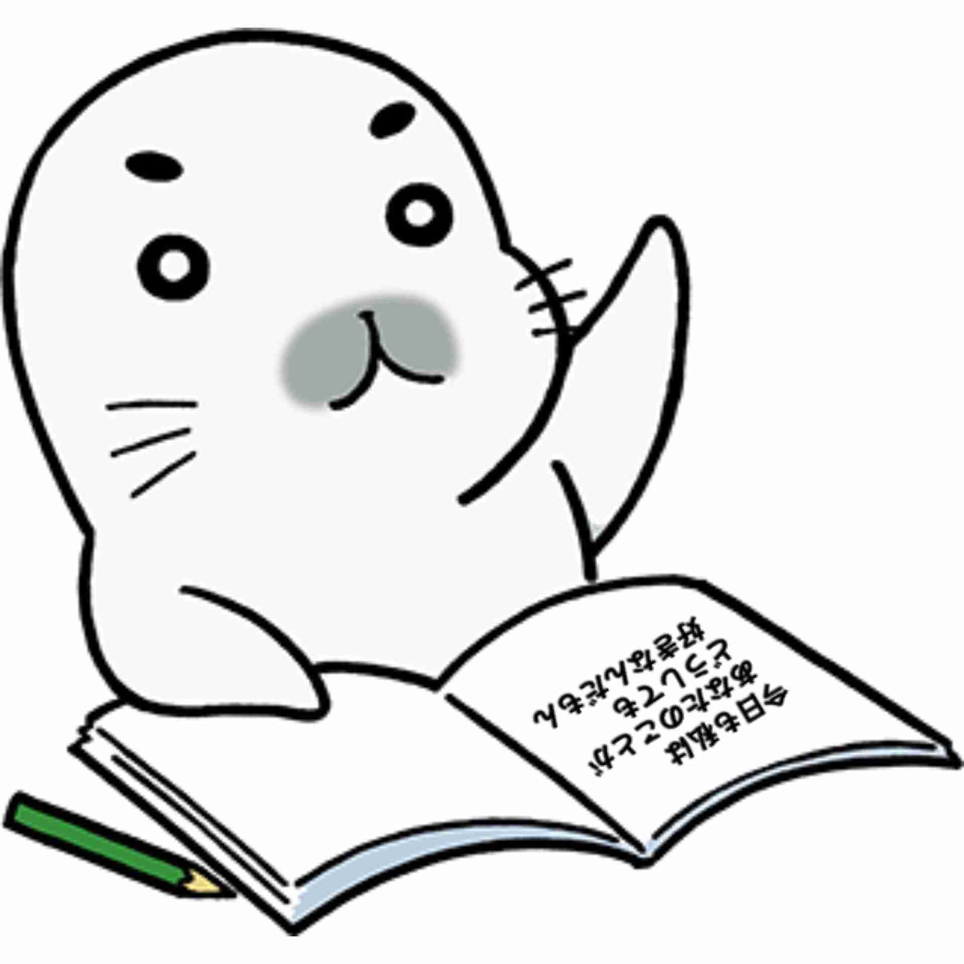 【雑談】心も体も暖まる画像を貼りましょう