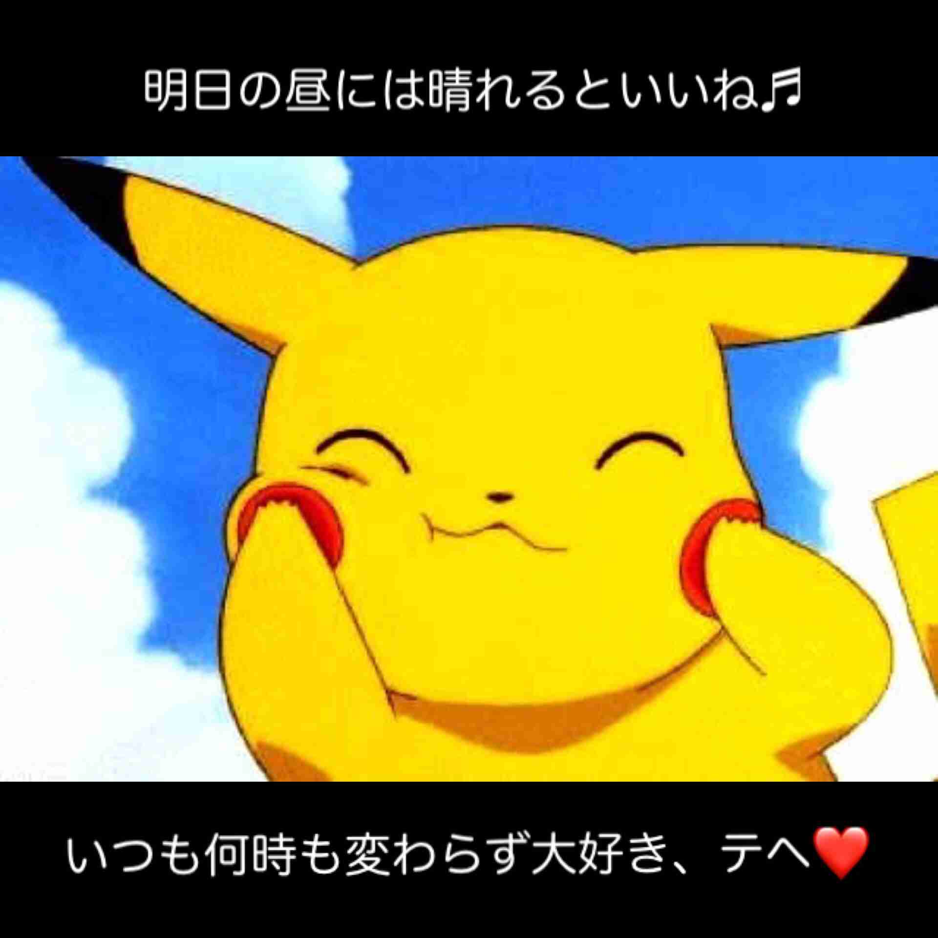 【雑談】心も体も暖まる画像を貼りましょう