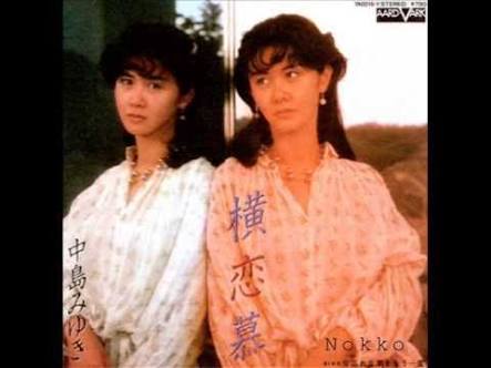 中島みゆきさんを語ろう！