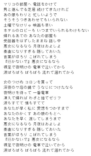 中島みゆきさんを語ろう！
