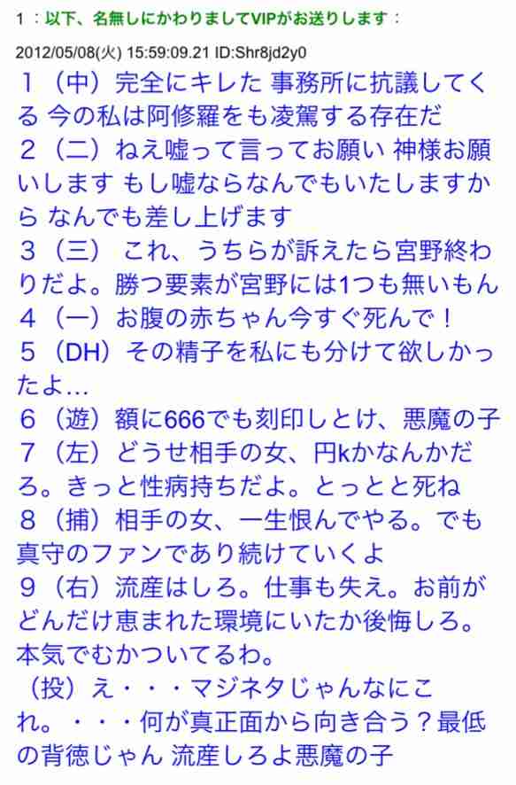 「けいおん」声優・豊崎愛生（とよさき あき）、一般男性との結婚発表「節目を迎えてもわたしはわたしらしく」