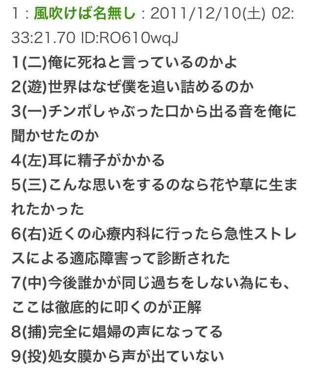「けいおん」声優・豊崎愛生（とよさき あき）、一般男性との結婚発表「節目を迎えてもわたしはわたしらしく」