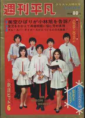色んなジュリー(沢田研二)が見たい！
