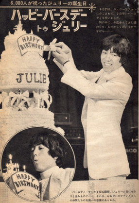 色んなジュリー(沢田研二)が見たい！