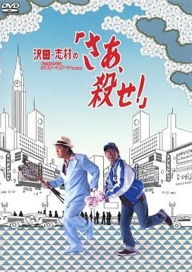 色んなジュリー(沢田研二)が見たい！