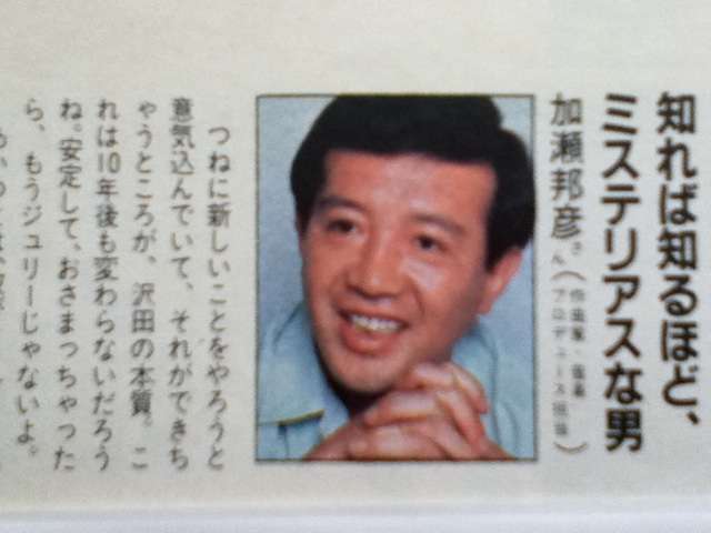 色んなジュリー(沢田研二)が見たい！