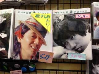 色んなジュリー(沢田研二)が見たい！