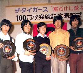 色んなジュリー(沢田研二)が見たい！